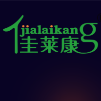 佳莱康