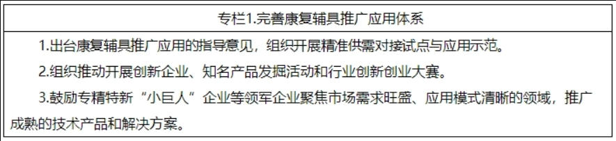 screenshot-20260807-155822.png