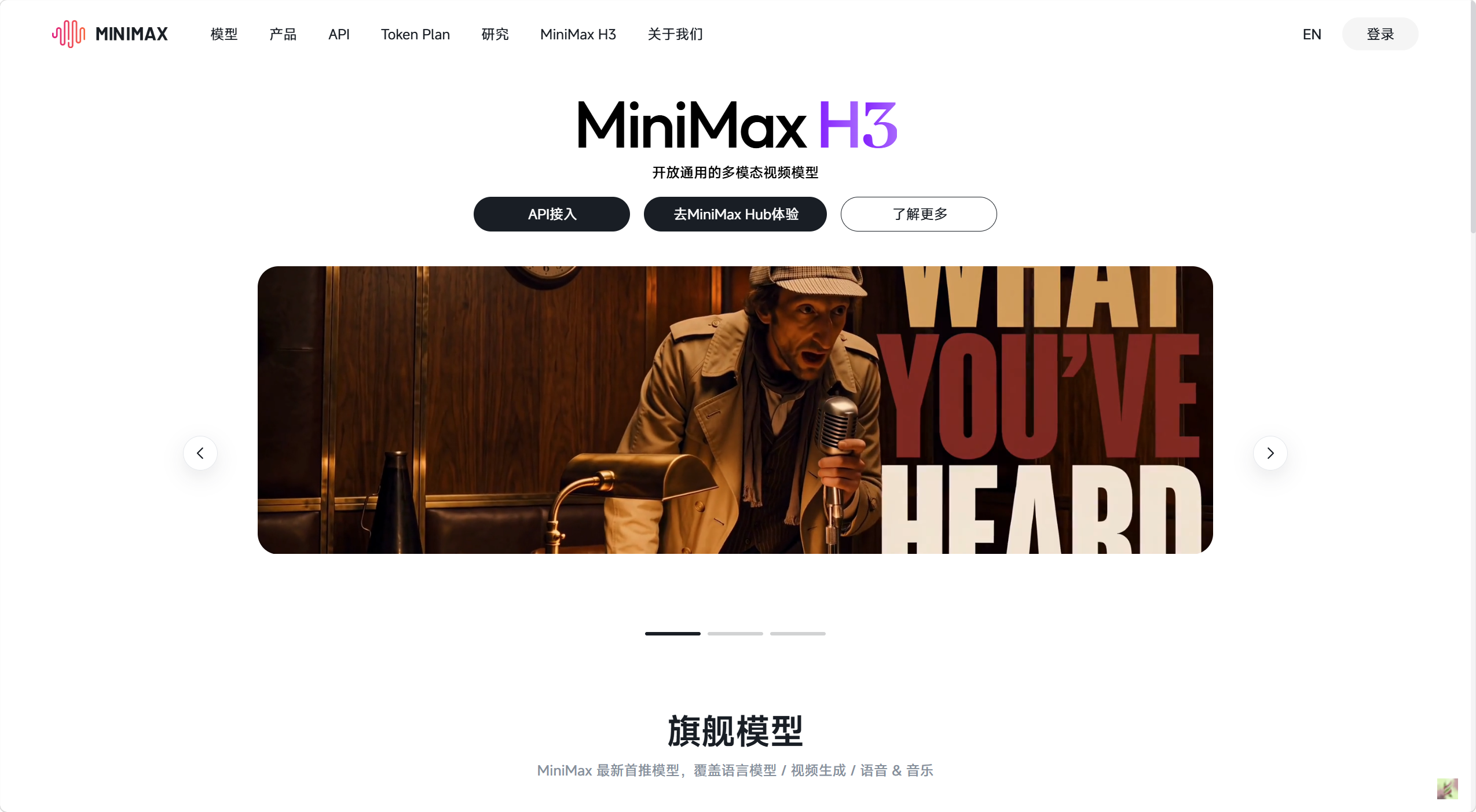 MINIMAX