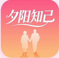夕阳知己