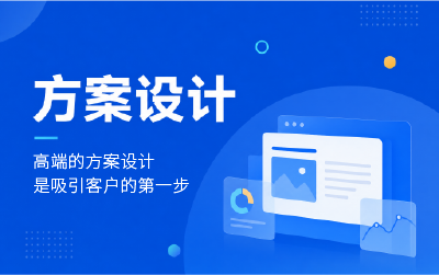 广告
