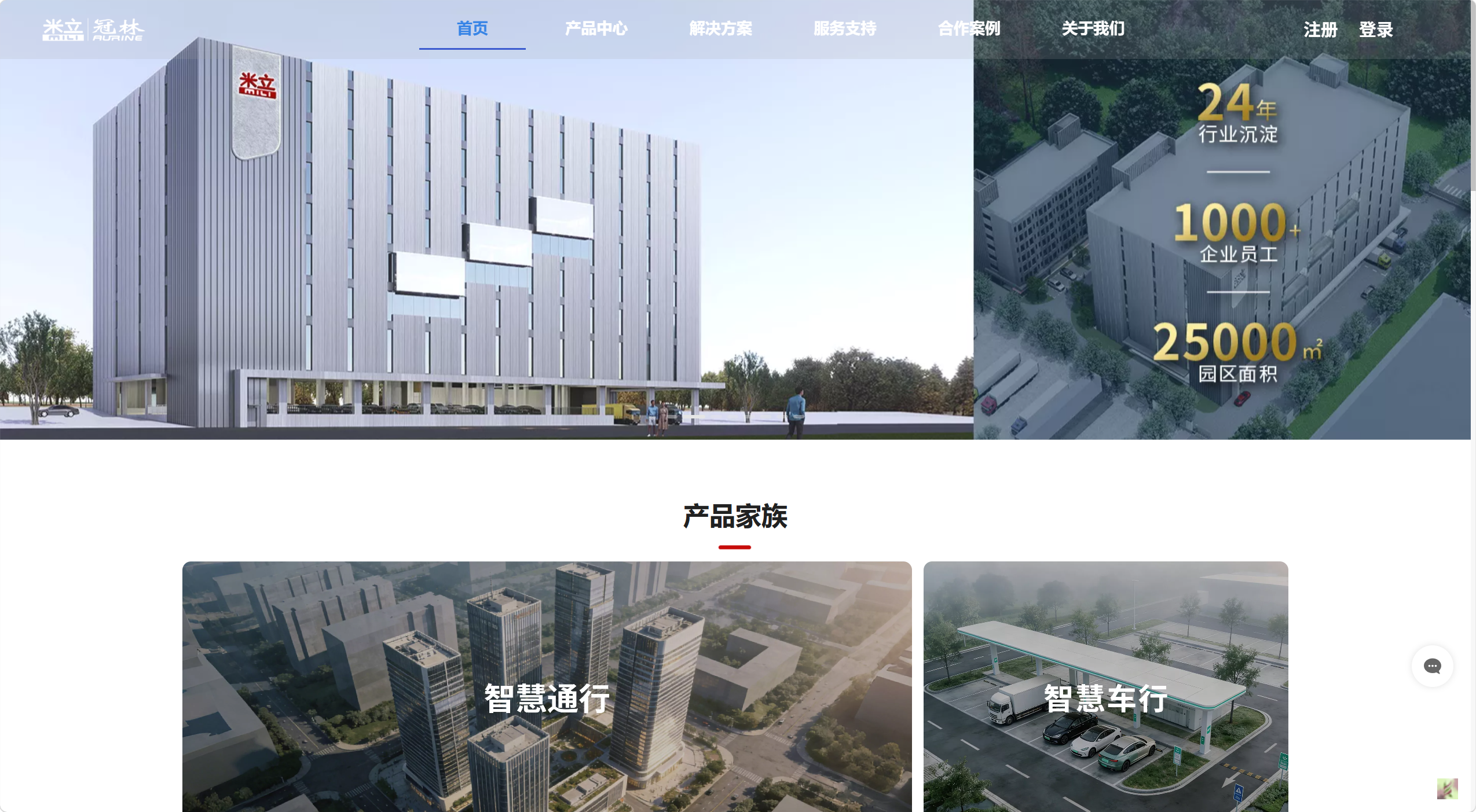 米立|冠林
