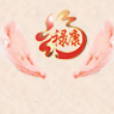 福禄康电器科技