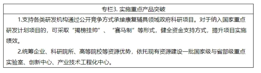 screenshot-20260807-160327.png