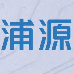 OpenXLab浦源