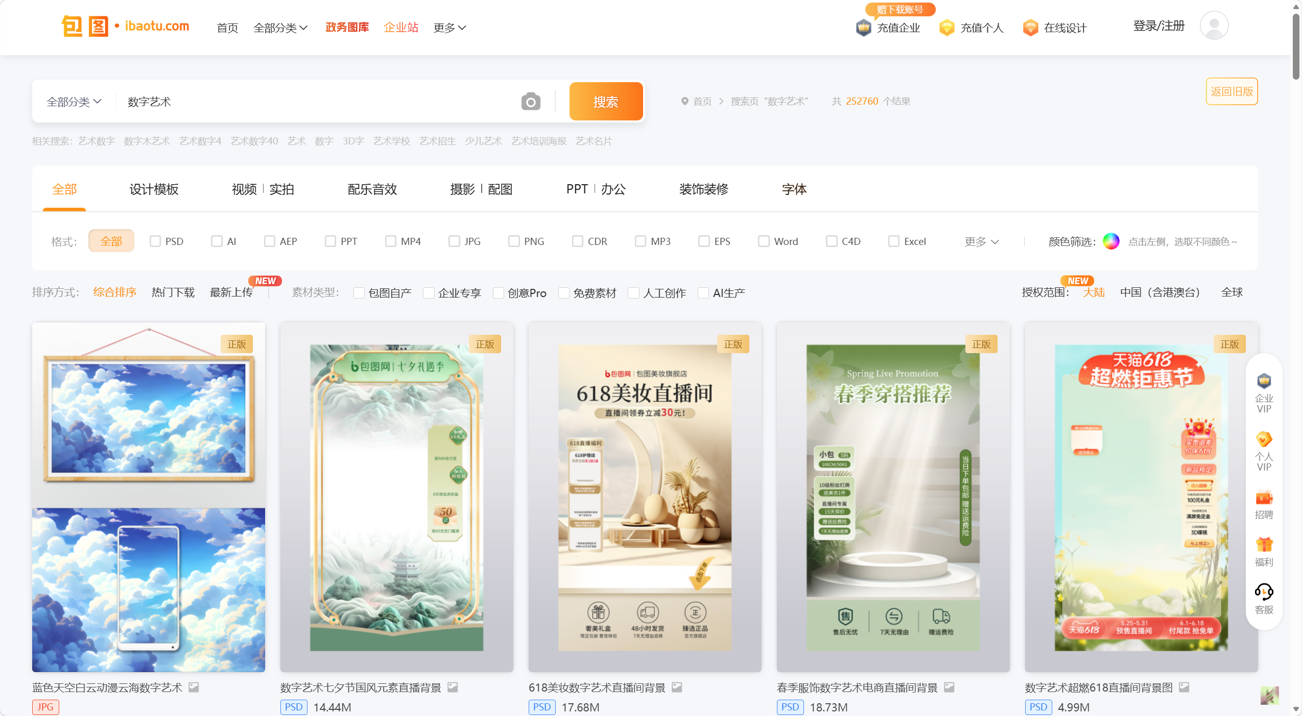 包图网