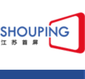 江苏首屏
