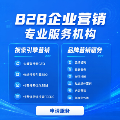 广告