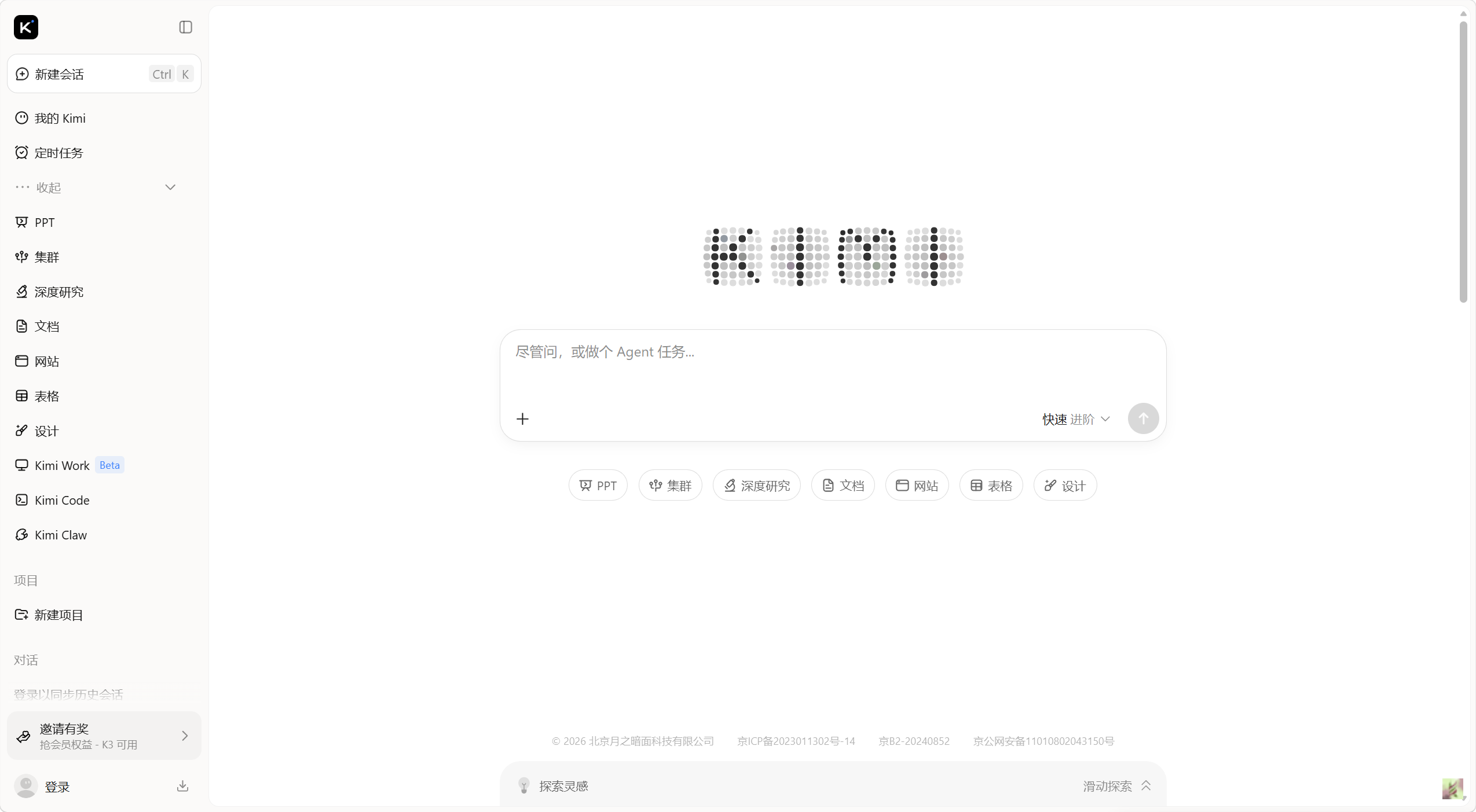 Kimi