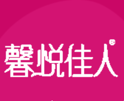 馨悦佳人