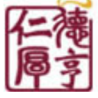德亨仁厚