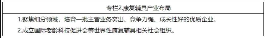 screenshot-20260807-160316.png