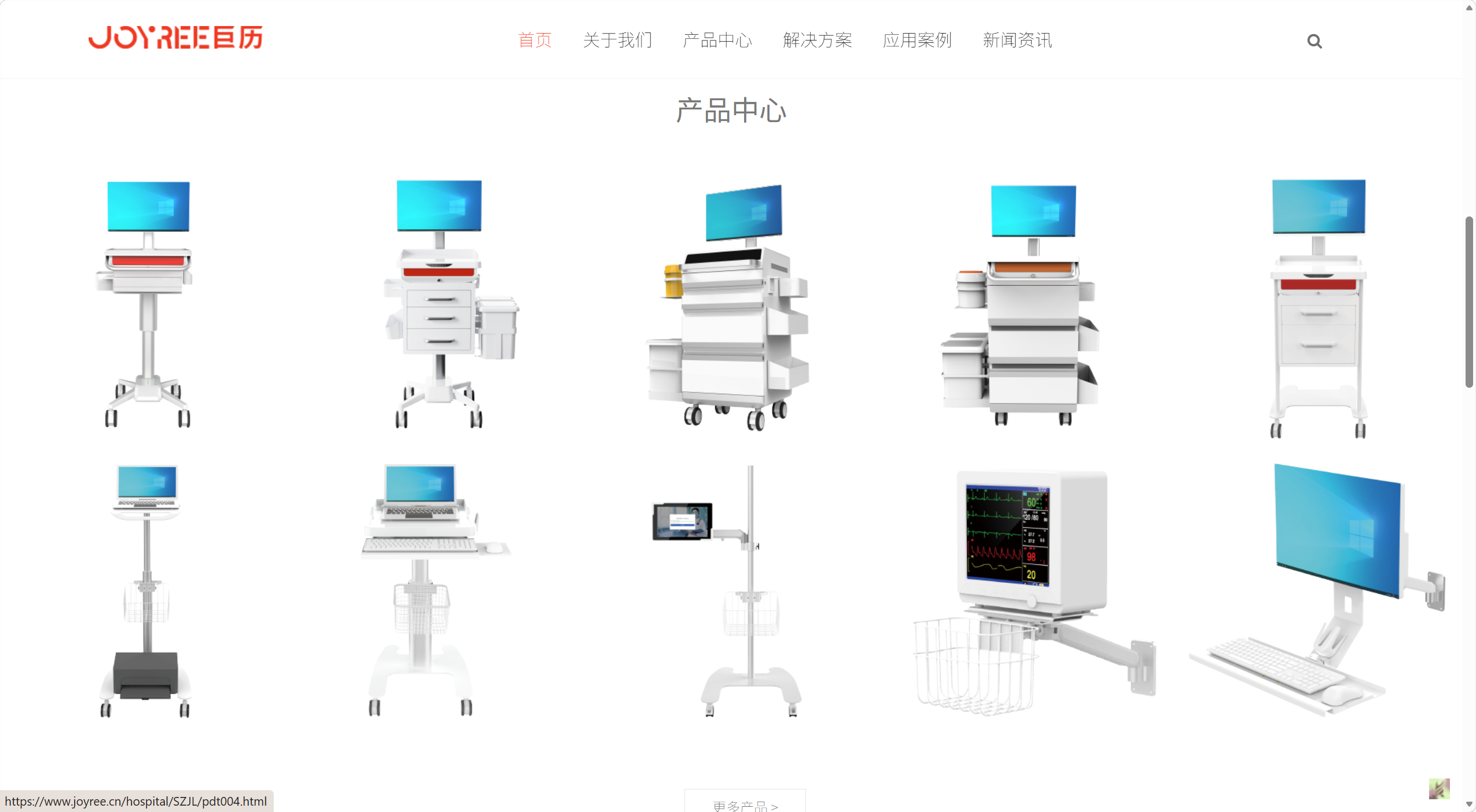 巨历