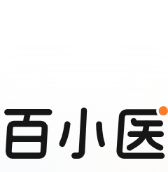 百小医