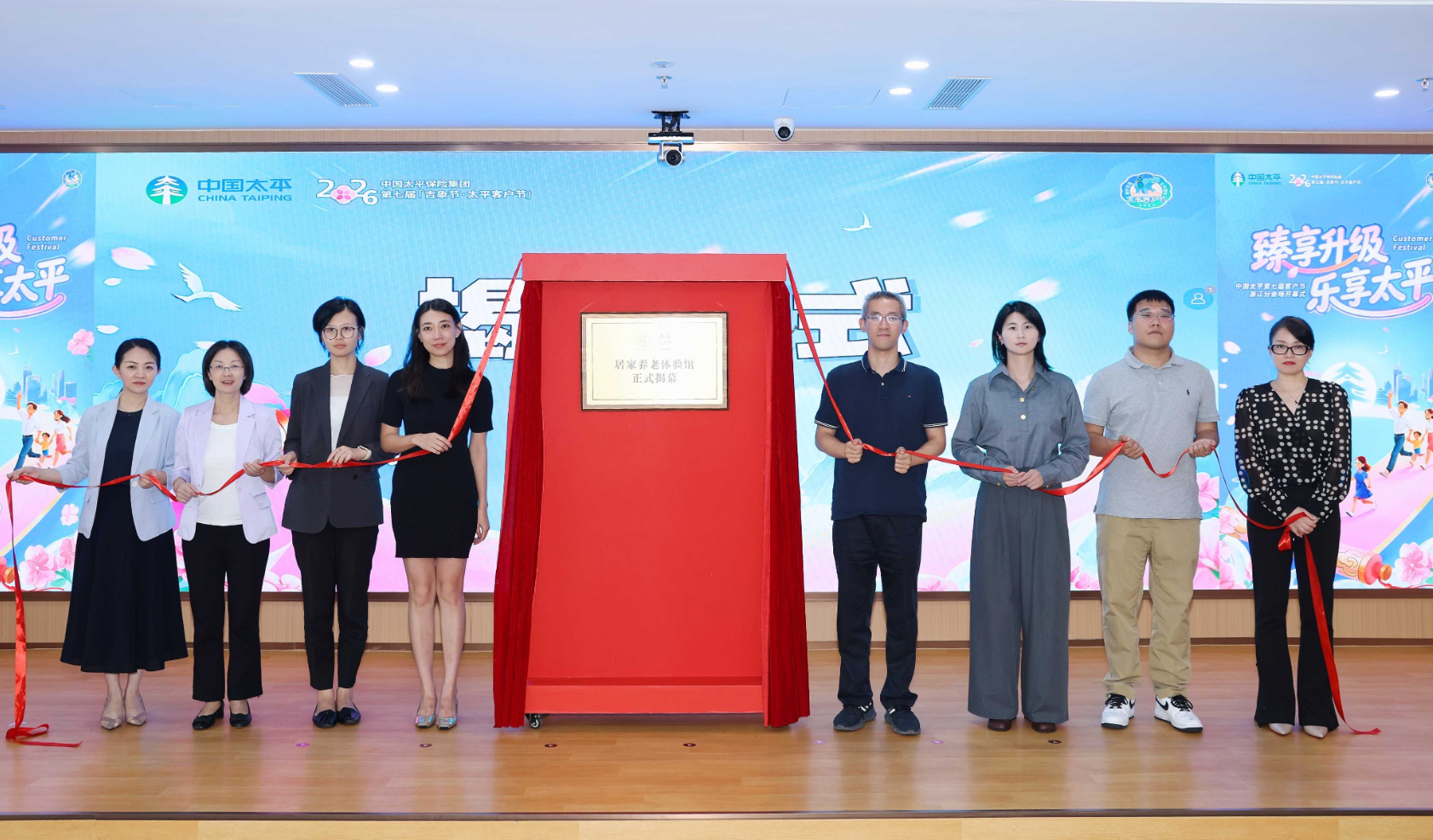小橙集团携手太平人寿打造居家养老全新解决方案，构建保险配套康养服务新体系