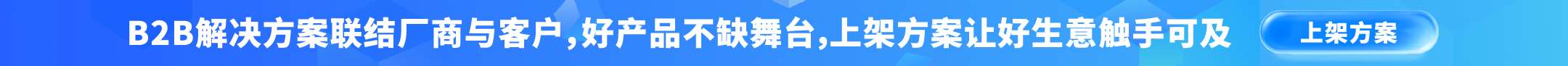 广告