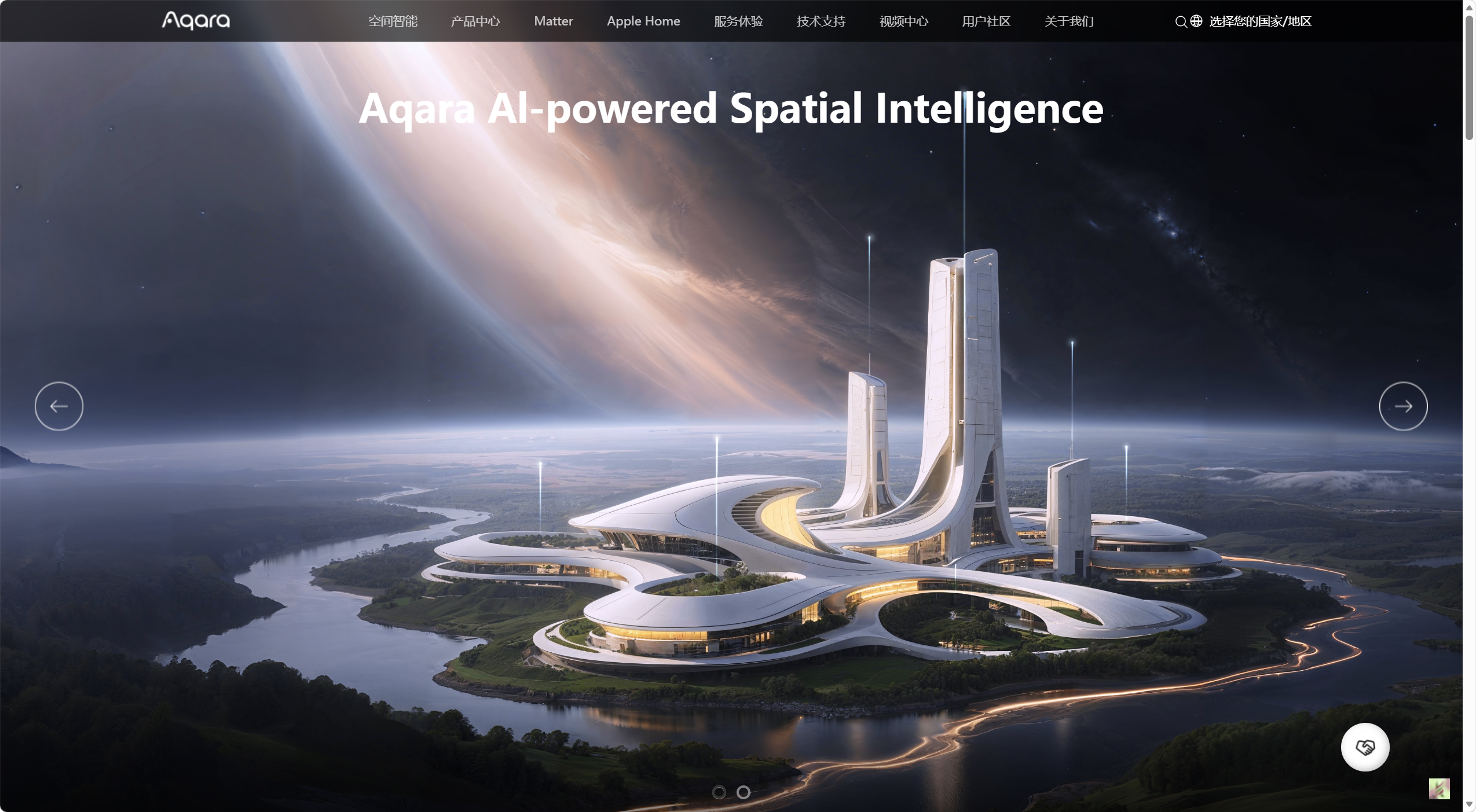 Aqara