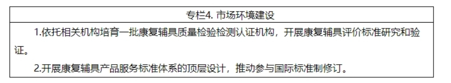 screenshot-20260807-160408.png