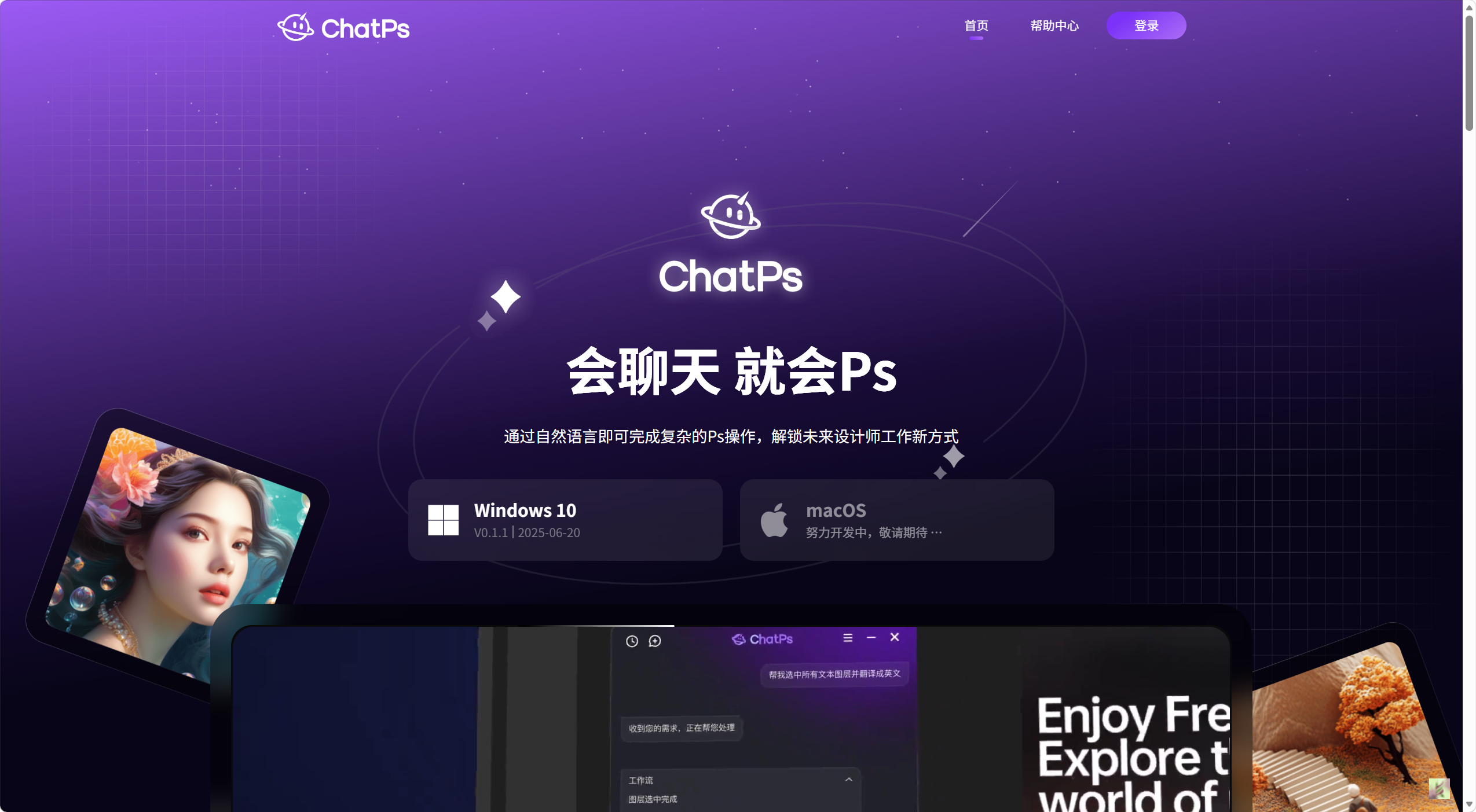 ChatPs