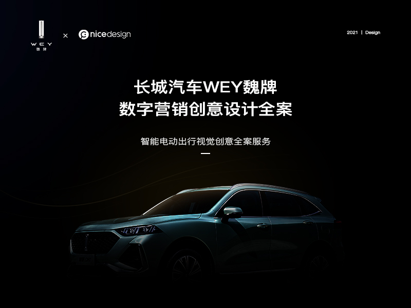 养老行业多租户云平台