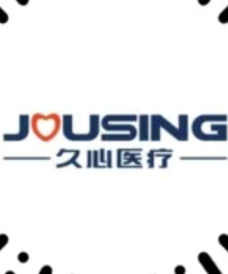 久心医疗