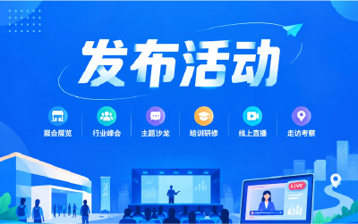 广告
