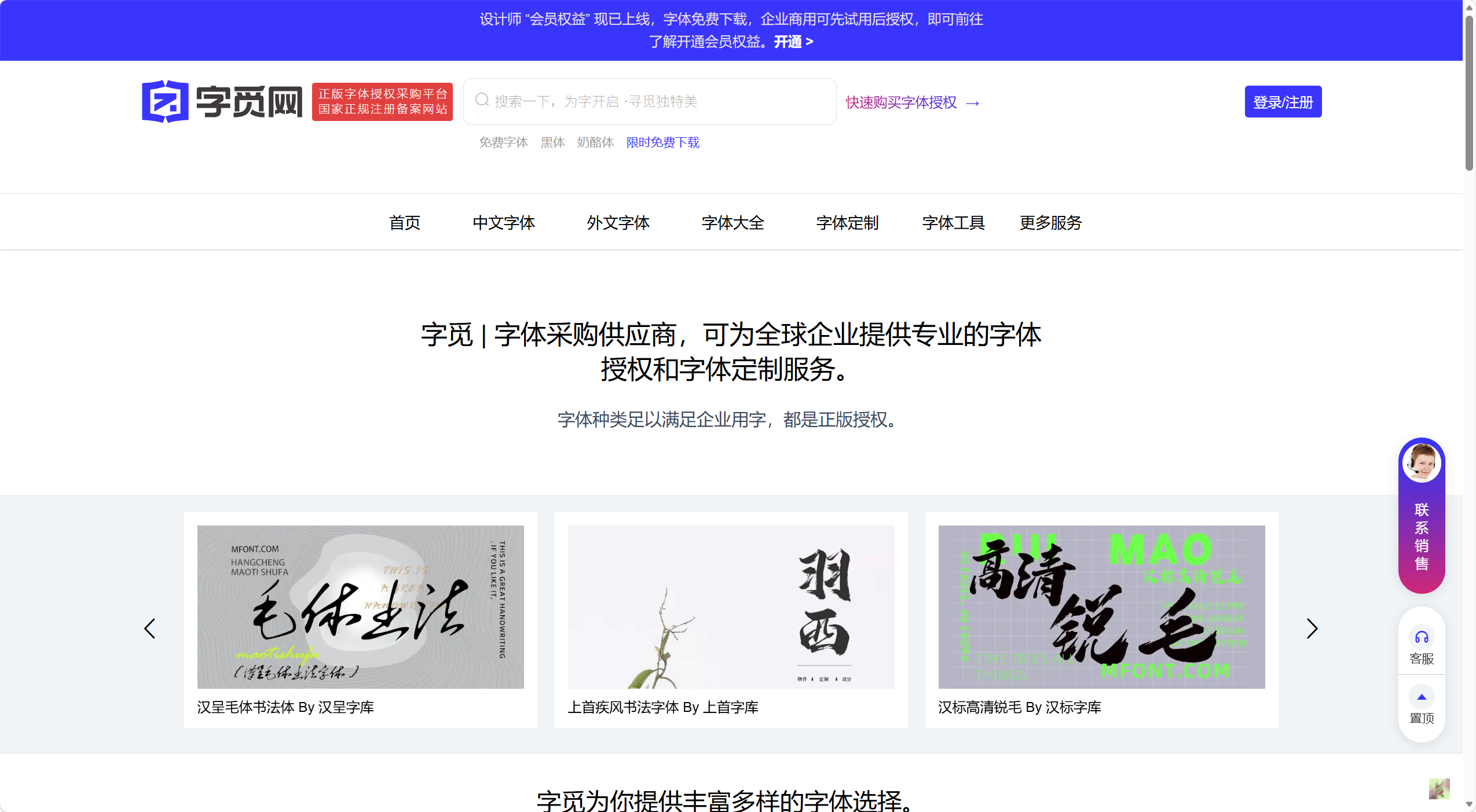 字觅网