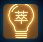 萃智引擎